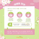 성북아이한의원 이미지