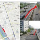 서부간선도로 이미지