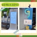 (주)엘앤에이치랩스 이미지