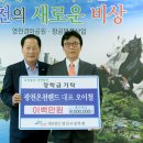 광천온천랜드 이미지