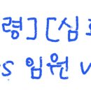 부산시설공단공무직노동조합 | [관계법령] [심화 1-2편]: 사장(이사장) 권한 vs 임원 책임 vs 직원 신분 구분하기