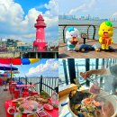 거창한바다수산 | 서울 근교 가볼만한곳 오이도 여행 난정시장 수산시장 칼국수