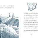 [스푼북] 황폐한 집 (S클래식: 찰스 디킨스) 이미지