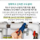 김영호마취통증의학과의원 이미지