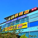 목구멍 부여점 | 부여 맛집 4인가족이 저녁식사로 만족한 쫄깃하고 따끈한 석갈비 리얼후기