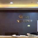 에델여성의원 이미지