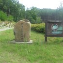 만경산 산림욕장 이미지