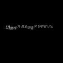 미쁘 - 달서구 | 미쁘