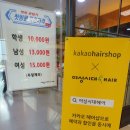 김정미미용실 네이버블로그