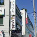메밀명가 이미지