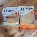 부경돌침대 | 한샘바흐유리문붙박이장 조명설치 천안 부경파크빌 설치후기
