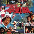 서울 동화 프로덕션 이미지