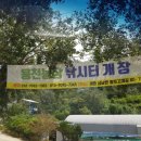 용천농장2 이미지