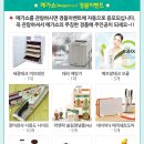 (주)매직브레인