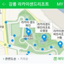 경포비치펜션민박