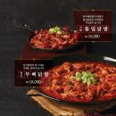 한신포차 군산수송점 이미지