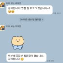 좋은옷위드나스홈 | 취업 면접 컨설팅 비용, '가격'보다 먼저 체크해 봐야 할 것은?