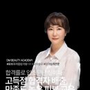 서경요양보호사교육원