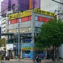 플라톤아카데미논술교습소