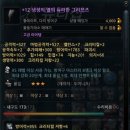 홈냉열 이미지