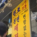 신라국밥 이미지