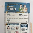 넘버원정형외과의원 이미지