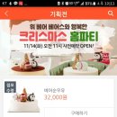 더베어케이크 - 창원시 성산구 반송로82번길 2 | 더베어케이크