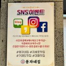 봉자네집