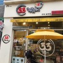 33떡볶이군포