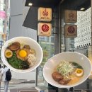 멘야산다이메 | 대전 둔산동 라멘 맛집 멘야산다이메 내돈내산 솔직후기