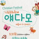 창작로봇조립 이미지