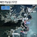 장승포농협 옥수동지점 | 남파랑길 20코스. (장승포시외버스터미널~거제어촌민속전시관)