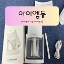 미니엘라 | 세척이 간편한 미니가습기 찾는다면? 아이엠듀 루미엘라 가습기 사용 후기