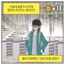 럭키라이프