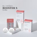 페이즈나인(phase9) | [공구] 다이어트 치트키 바이오니카 나인알파(지방컷)+피치컨트롤(탄수화물컷)