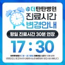 명지베스트성형외과의원 이미지