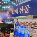 갯벌의조개천안불당점 | 천안 불당동 맛집으로 추천하는 조개전골이 맛있는 갯벌의조개 천안불당점 내돈내산 후기