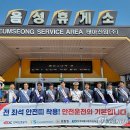 한국교통안전공단 충북본부 연합뉴스