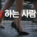체인지그라운드5 이미지