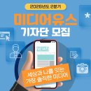 유스미디어
