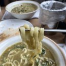 율리칼국수