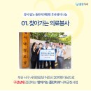 서대경로당 이미지