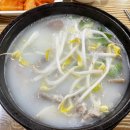 합정순대국 네이버블로그