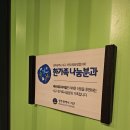베비에르에프앤비 - 남구 봉선2로 12 | 베비에르에프앤비