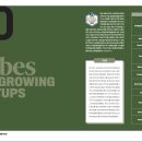 제이앤피 소프트 | [포브스코리아] 설립 10년 미만 국내 스타트업 유망한 50곳