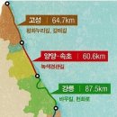 추석&#39; 해파랑길 숙소정보 및 순례코스 이미지