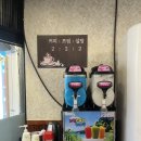 병영다방 이미지