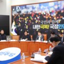 국정화학 이미지