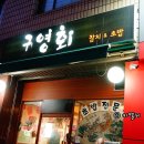 구로-구로-구로-1580 이미지