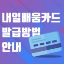 예일직업능력교육원